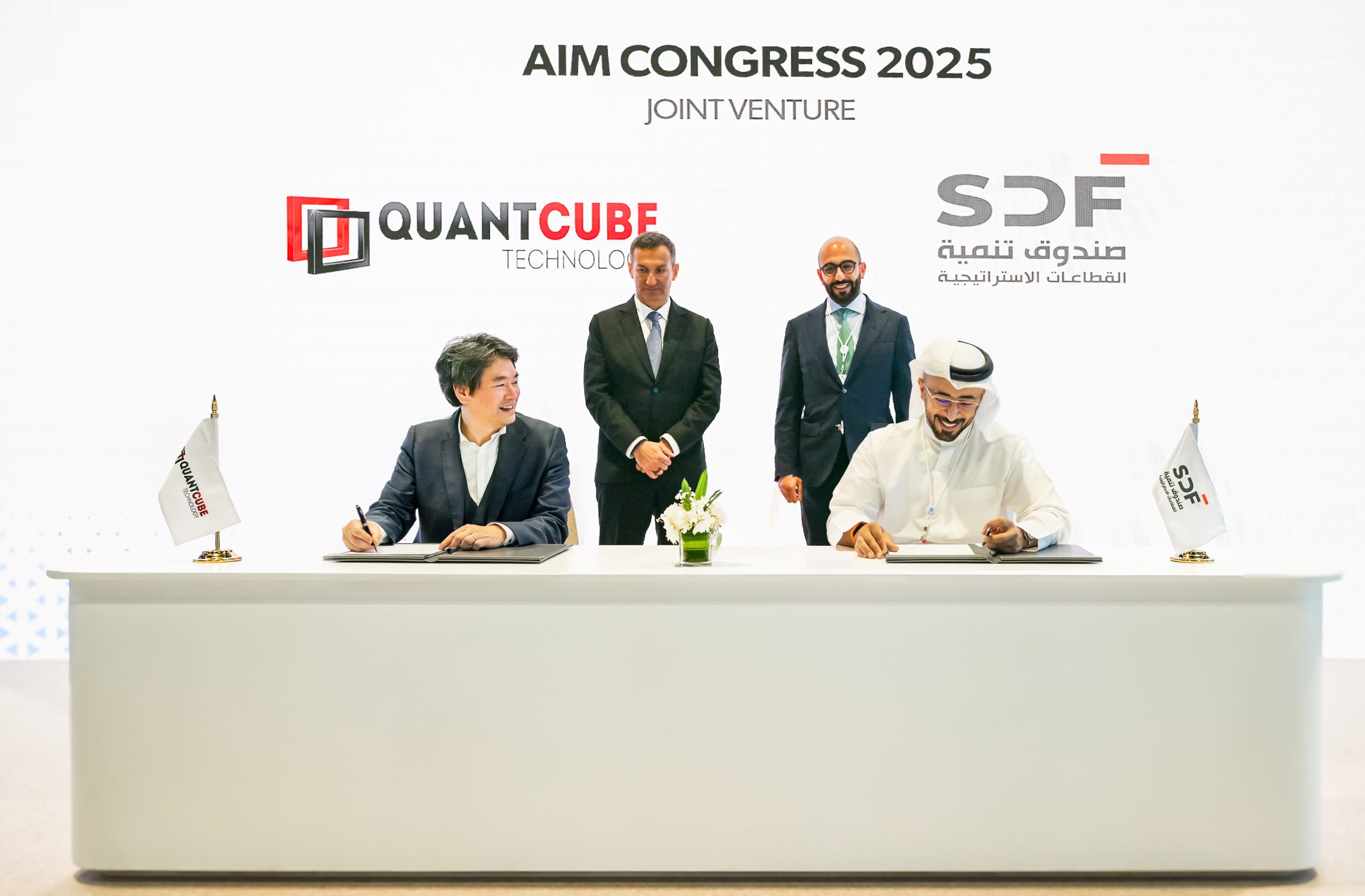 Strategic Development Fund and QuantCube Launch JV to Drive Real-Time AI Data Analytics in the UAE